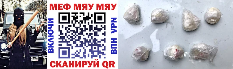 Купить наркотики цена Ржев ГАШ Марихуана МЕФ