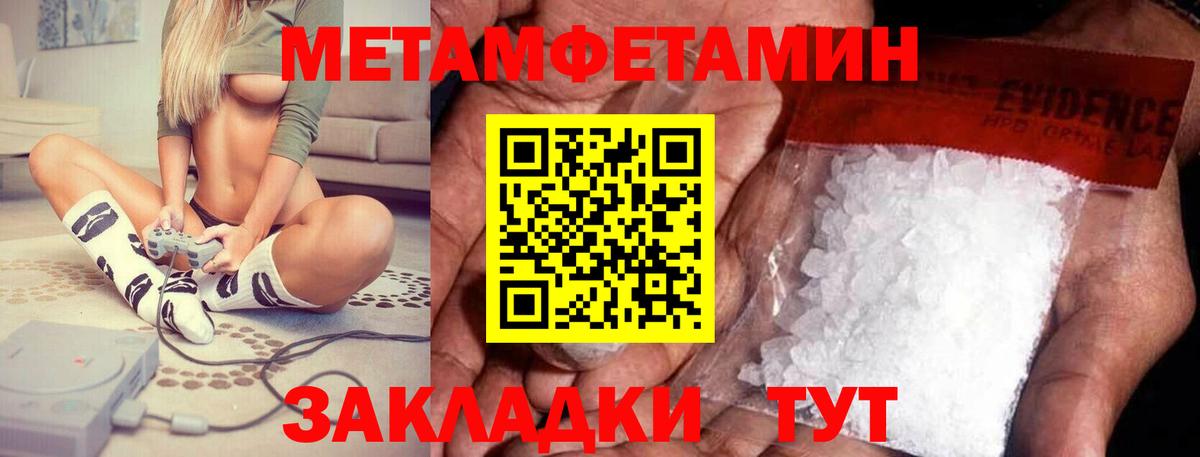 Amphetamine 97% Ржев