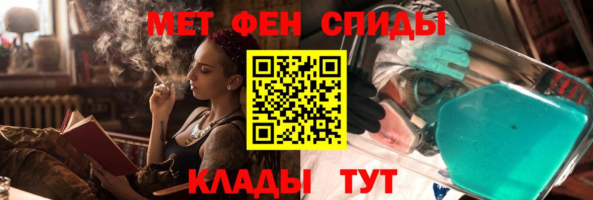 Amphetamine Premium  Вход с VPN  Ржев 