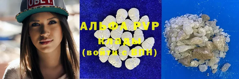 мориарти клад  Ржев  Alfa_PVP VHQ 