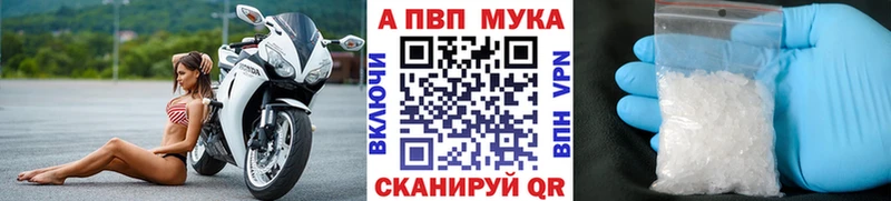 Alfa_PVP Соль  Ржев 