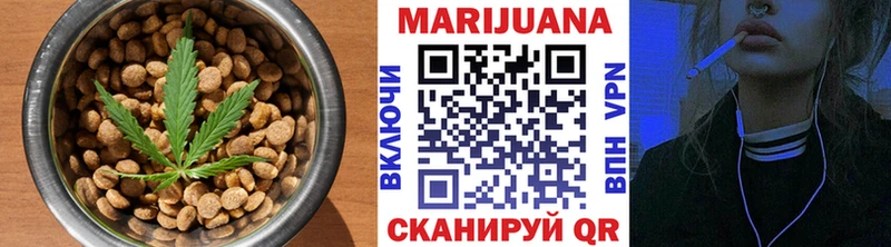что такое   Ржев  Еда ТГК конопля 