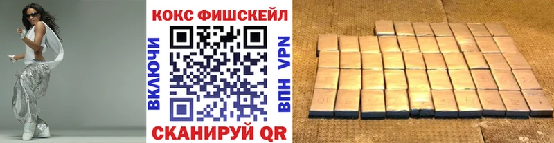 как найти закладки  Ржев  Cocaine VHQ 