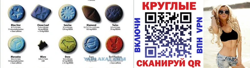 Ecstasy 99%  наркотики  Ржев 