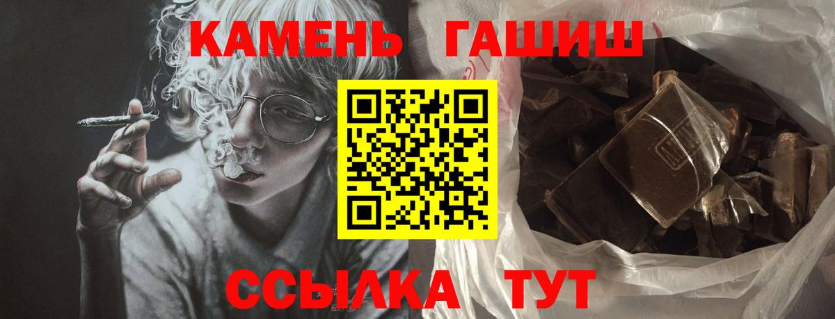 ГАШ Premium Ржев