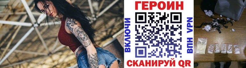 ГЕРОИН Афган  Ржев 