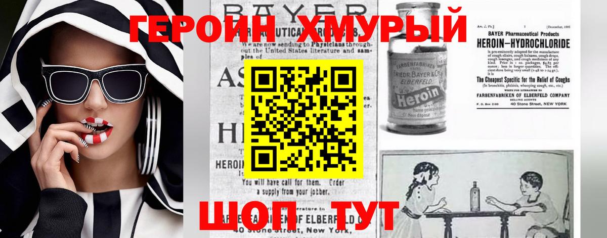 Конопля  Мефедрон  ГАШ  Alpha PVP  Ржев  Hash Oil  Вход с VPN  Кокаин  Купить наркоту  МЕФ 