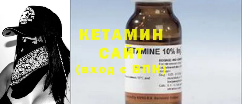 Кетамин ketamine  где купить наркотик  Ржев 