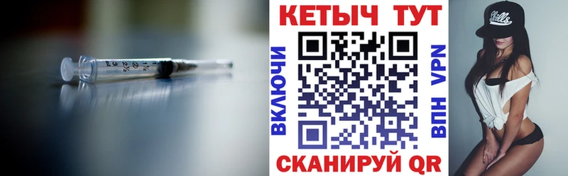 КЕТАМИН ketamine  купить наркотики сайты  Ржев 