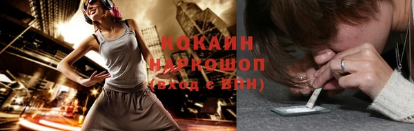 стафф Пестово