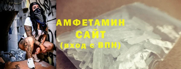 эйфоретик Осинники