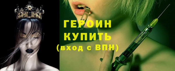 стафф Пестово