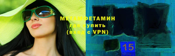 гидропоника Няндома