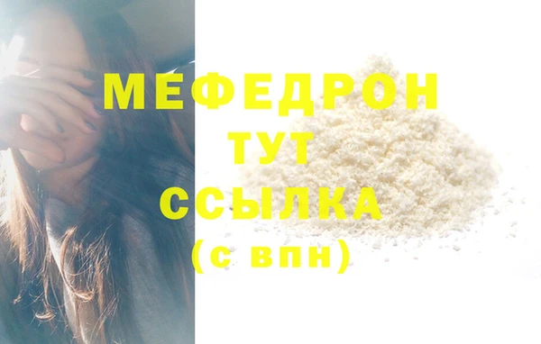 стафф Пестово