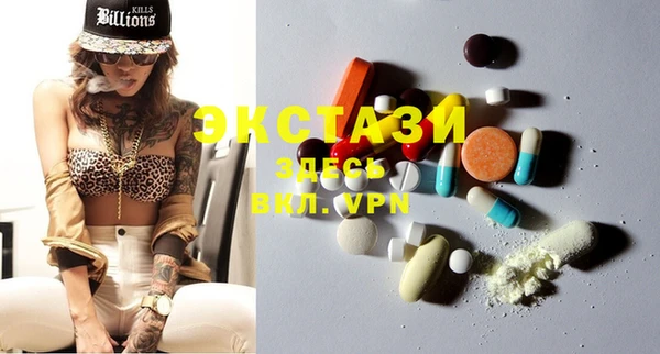 стафф Пестово