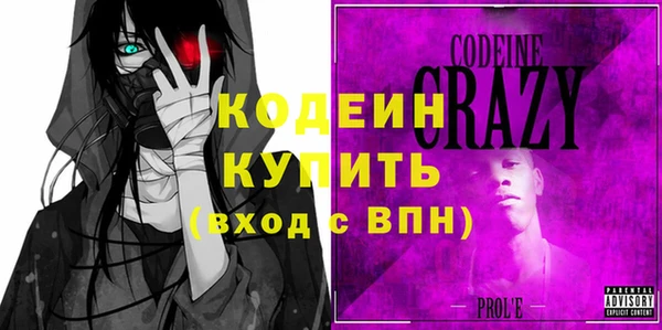 стафф Пестово