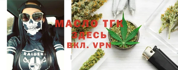 альфа пвп VHQ Нягань