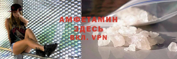 первитин Нязепетровск