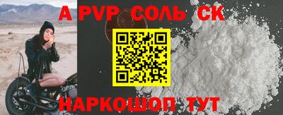 a pvp Гусь-Хрустальный