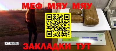 a pvp Гусь-Хрустальный