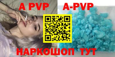 a pvp Гусь-Хрустальный