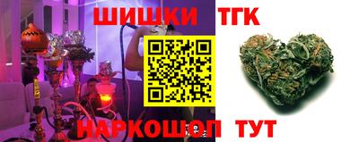 шишки Гусев