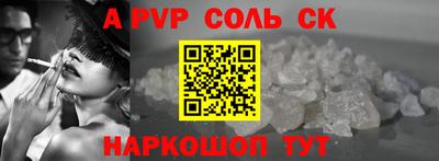 шишки Гусев