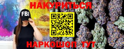 шишки Гусев
