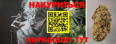 шишки Гусев