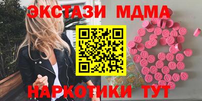 кокаин премиум Гусиноозёрск