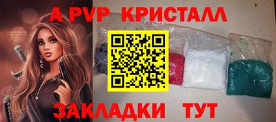 шишки Гусев