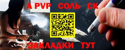 a pvp Гусь-Хрустальный