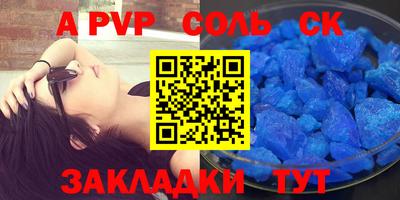 a pvp Гусь-Хрустальный