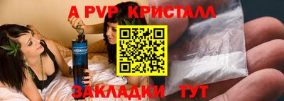 a pvp Гусь-Хрустальный