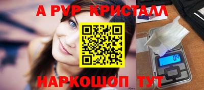 a pvp Гусь-Хрустальный