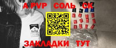 шишки Гусев