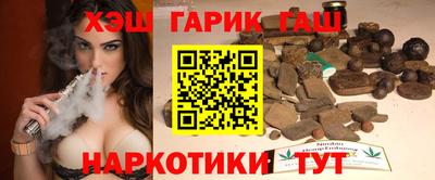 шишки Гусев