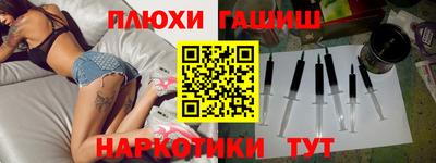 кокаин премиум Гусиноозёрск