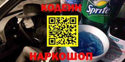 кокаин премиум Гусиноозёрск