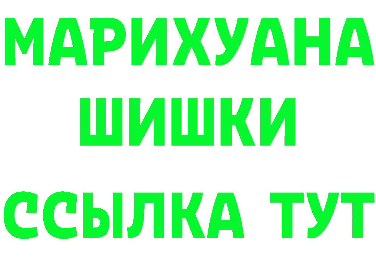 КЕТАМИН VHQ как зайти это гидра Ржев