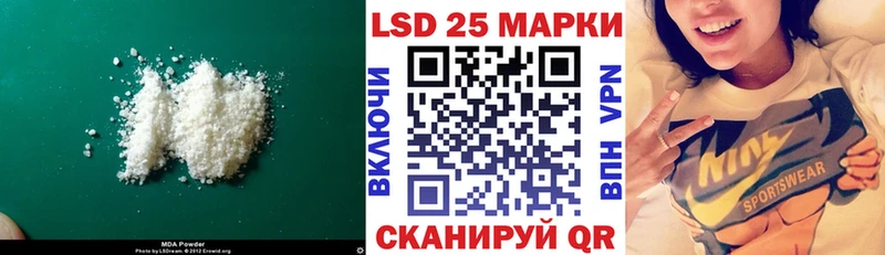 LSD-25 экстази ecstasy  Ржев 