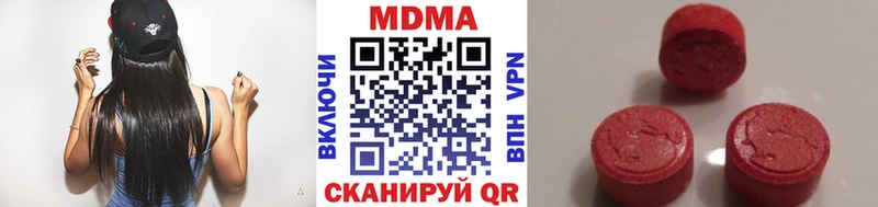 MDMA молли  Ржев 