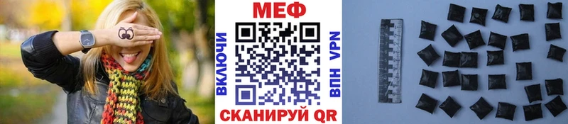 МЯУ-МЯУ мяу мяу  blacksprut   Ржев 