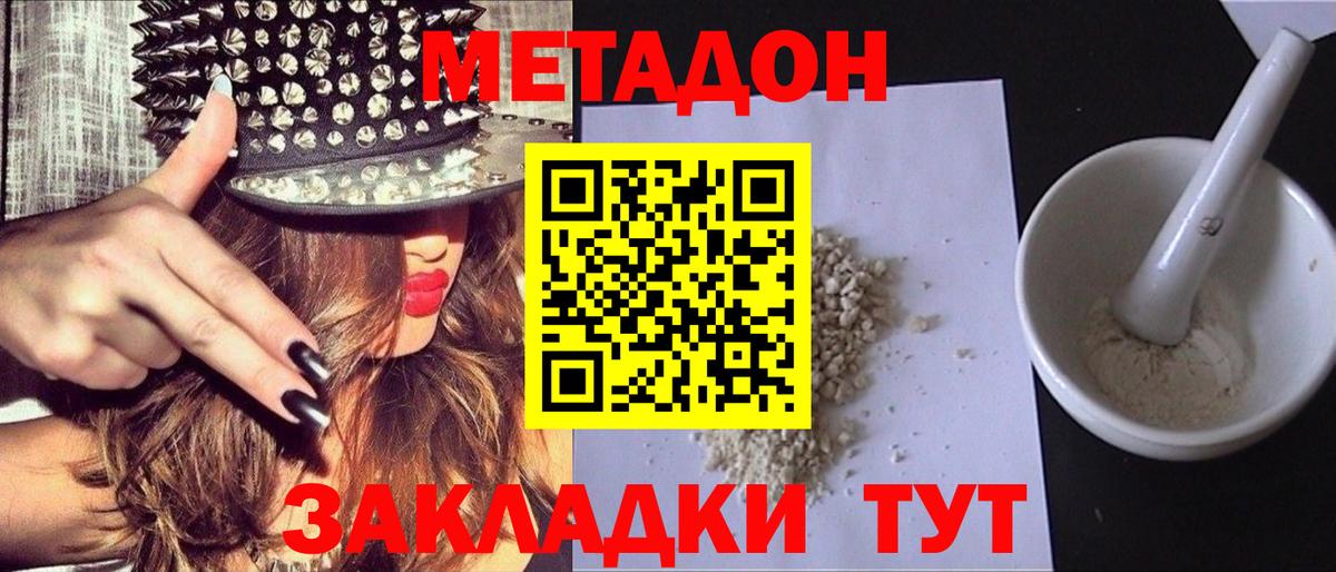 Метамфетамин  ГАШ  Вход с VPN  Ржев  Меф кристаллы  Марихуана  Cocaine 