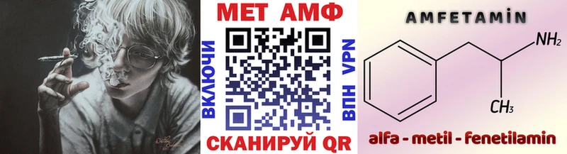 Метамфетамин винт  Ржев 