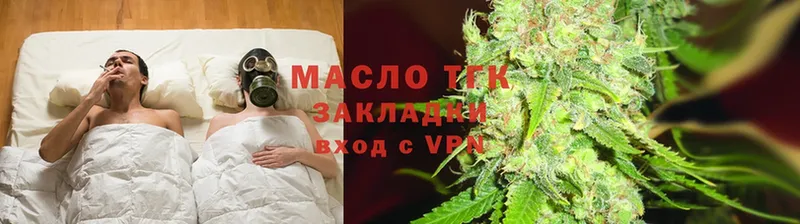 Дистиллят ТГК гашишное масло  где можно купить наркотик  Ржев 