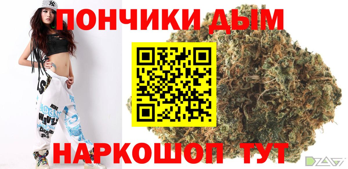 Марихуана Amnesia Ржев